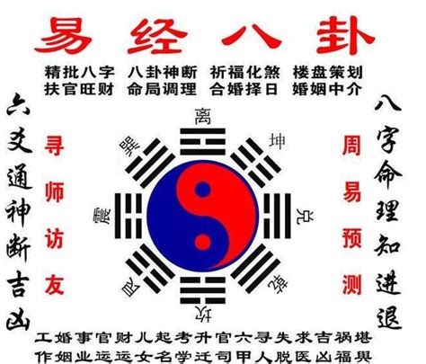 什麼是大運|道先生教如何看八字大運，大運代表的意義